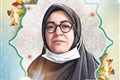 زهرا حسن رمضانی